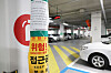 Jack supports are installed between the columns in an underground parking lot at an LH Apartment in Gongju, South Chungcheong, on Monday. Land and Housing Corporation (LH) announced that they discovered missing shear reinforcement rebars in 154 columns, or 45 percent of the total 345 columns, in the underground parking lot of the apartment complex. [YONHAP]