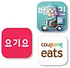 Delivery apps Baedal Minjok, Yogiyo and Coupang Eats [JOONGANG PHOTO]
