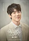 Musical 'Werther,' featuring actor Yoo Yeon-seok, will kick off on Aug. 28 at the Kwanglim Arts Center in southern Seoul. [CJ ENM]