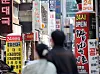 Stores prepare for regular operating hours as restrictions were lifted on Monday. Despite Korea returning back to the time before the Covid-19 outbreak, the war between Russia and Ukraine is significant drag on economic growth. [YONHAP]