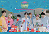 The teaser poster for NCT Dream's fan meet, 'Hot! Summer Dream' [SM ENTERTAINMENT]
