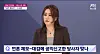 Cho speaking with the JTBC recently. The interview was aired on Friday. [JTBC]
