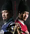 KBS's first historical drama series in five years titled 'The King of Tears, Lee Bang-won' features actors Joo Sang-wook as Taejong Yi Bang-won, right, and Kim Yeong-cheol, as King Taejo Yi Seong-gye. [KBS]