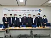 Representatives from cities and provinces like Busan, Ulsan, South Gyeongsang, South Jeolla and Jeju sharing the sea with Japan hold a working-level meeting at the Busan City Hall on Nov. 12 to address concerns about the Japanese government’s plans to discharge contaminated water from the crippled Fukushima nuclear power plant. A group of 17 mayors and governors on Tuesday adopted a joint statement urging Japan to halt such plans. [BUSAN METROPOLITAN CITY]
