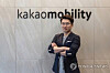 Kakao Mobility CEO Ryu Geung-seon [YONHAP]