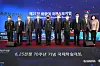Distinguished guests gather on stage after Ban’s discussion with Powell. From left: Brig. Gen. Jeon Seong-hyeon, dean of the KMA’s Academic Board; Kim Sook, former South Korean ambassador to the United Nations; Park Sam-duck, minister of patriots and veterans affairs; Ban; Lt. Gen. Chung Jin-kyung, superintendent of the KMA; Poongsan Corp. Chairman and CEO Ryu Jin; Brig. Gen. Shin Sang-bum, head of the Commemorative Task Force for the 70th Anniversary of the Korean War at the Ministry of National Defense; Ryu Kwon-ha, CEO of the Korea JoongAng Daily; Kim Ju-yong, director general of the 70th Anniversary of the Korean War Commemoration Office at the Ministry of Patriots and Veterans Affairs; and Sohn Ji-ae, a professor at Ewha Womans University’s Graduate School of International Studies. [PARK SANG-MOON]