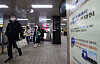 A notice placed inside the Seoul Station on Jan. 20 announces that masks will still be required in subways after the indoor mask mandate is lifted across most indoor facilities from Jan. 30. [NEWS1]