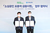 Woori Bank CEO Kwon Kwang-seok, right, and Naver Financial CEO Choi In-hyuk pose for a photo after inking a partnership to offer specialized loans for small online sellers on Wednesday at Woori Bank's main branch in Jung District, central Seoul. [NAVER FINANCIAL]