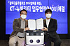 Lee Sang-ho, left, head of KT’s AI Robot business division, and Lee Sang-min, Neubility CEO, pose during a signing ceremony at KT's office building in Songpa District, southern Seoul. [KT]