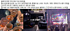 A promotional post for recruiting members to a university club that used drugs at luxury hotels and clubs. [SEOUL SOUTHERN DISTRICT PROSECUTORS' OFFICE]