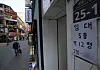 A store in Myeong-dong, central Seoul, on April 29 seeks tenants as small businesses have been hit hard by the coronavirus pandemic. As a result, the government's corporate tax collection has shrunk. [YONHAP]