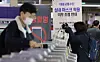 Passengers enter a subway station in Seoul on March 15. [NEWS1]