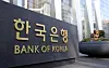 The Bank of Korea building [YONHAP]