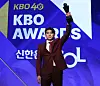 Lee Jung-hoo of the Kiwoom Heroes celebrates after winning the 2022 KBO MVP award at The Westin Josun Seoul in central Seoul on Thursday. [NEWS1]