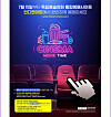 Art and indie film lovers can now reserve their tickets online through the integrated ticket reservation website www.indieartcinema.com from July 15.