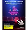 Art and indie film lovers can now reserve their tickets online through the integrated ticket reservation website www.indieartcinema.com from July 15.