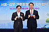 Seoul Mayor Oh Se-hoon, right, and Gimpo Mayor Kim Byung-soo holds up the climate card that allows unlimited access to public transportation including the city bicycle at the Seoul city government office in Seoul on Thursday. [YONHAP]