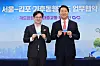 Seoul Mayor Oh Se-hoon, right, and Gimpo Mayor Kim Byung-soo holds up the climate card that allows unlimited access to public transportation including the city bicycle at the Seoul city government office in Seoul on Thursday. [YONHAP]