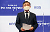 President Yang Seung-dong of KBS speaks during a press conference held at the KBS Annex in Yeouido, western Seoul, on Thursday. [NEWSIS]