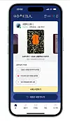 A screen capture of the new local dating app BookBLA. The platform allows users to choose their favorite books to display on their profiles and write short reviews for others to read and connect with them should they find it intriguing [BOOKBLA]
