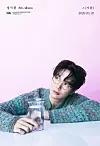 Sung Si-kyung [SSK]
