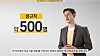 Antoni Martinez, McDonald’s Korea managing director, speaks in a video, where he announced the company’s results and the goals for this year. The video was released to the press on Tuesday. [MCDONALD’S KOREA]