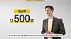 Antoni Martinez, McDonald’s Korea managing director, speaks in a video, where he announced the company’s results and the goals for this year. The video was released to the press on Tuesday. [MCDONALD’S KOREA]
