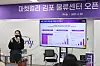 Market Kurly CEO Sophie Kim speaks to reporters at a press event held at the company’s newest logistics facility in Gimpo, Gyeonggi, on Tuesday. [MARKET KURLY]
