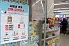 Plastic bags will not be sold at convenience stores starting Nov. 24. [NEWS1]