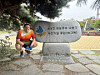 Reaching the end of the Korea Cross-country Cycling Road in the Nakdong River Estuary in Busan on Oct. 2. [JIM BULLEY]