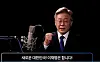 Gyeonggi Governor Lee Jae-myung announces his presidential bid in a campaign video released on social media Thursday. [YONHAP]