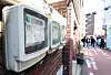 Watt-hour meters are installed on the exterior of a building in Seoul on Thursday. [YONHAP]
