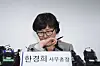 Han Kyung-hee, secretary-general of the Korean Council, speaks at a May 11 press conference to counter a survivor's claims that the civic group exploited victims for 30 years and misappropriated donations. [YONHAP]