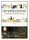 테스트