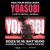 Yoasobi to hold its first show in Korea in December
