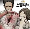[NAVER WEBTOON]