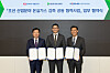 HD Korea Shipbuilding & Offshore Engineering CEO Kim Sung-joon, center, poses for a photo along with heads from the Korea SMEs and Startups Agency and Korea East-West Power after signing an MoU for a joint collaboration project aimed at reducing greenhouse gas emissions in the shipbuilding industry at HD Hyundai Global R&D Center in Seongnam, Gyeonggi. [HD HYUNDAI]