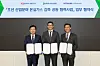 HD Korea Shipbuilding & Offshore Engineering CEO Kim Sung-joon, center, poses for a photo along with heads from the Korea SMEs and Startups Agency and Korea East-West Power after signing an MoU for a joint collaboration project aimed at reducing greenhouse gas emissions in the shipbuilding industry at HD Hyundai Global R&D Center in Seongnam, Gyeonggi. [HD HYUNDAI]