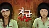 [NAVER WEBTOON]