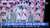 North Korea executed around 30 middle school students for watching South Korean dramas, as shown in a report from TV Chosun. [SCREEN CAPTURE]