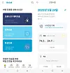 A main page of telemedicine service provider Dr.Call [LIFESEMANTICS]