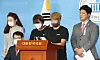 Former teammates of the late triathlete Choi Suk-hyeon hold a press conference at the National Assembly in Yeouido, western Seoul, on Monday supporting Choi’s story of having endured years of systematic verbal and physical abuse prior to her suicide. Her former coach and two senior athletes on the same day denied allegations in testimony before the parliamentary sports committee. [YONHAP]