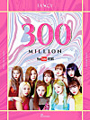 Popular girl group Twice surpassed the 300 million viewership milestone for their music video 'Fancy' on Saturday morning, their agency JYP Entertainment reported. [JYP Entertainment]