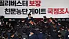 테스트