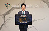 Hana Financial Group Chairman Ham Young-joo [NEWS1]