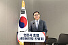 Baek Jong-wook, NIS deputy director on cybersecurity, gives a brief on North Korea's cyberattacks in the first half of this year at the National Cybersecurity Center in Seongnam, Gyeonggi, on Wednsedsay. [NATIONAL INTELLIGENCE SERVICE]