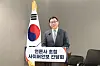 Baek Jong-wook, NIS deputy director on cybersecurity, gives a brief on North Korea's cyberattacks in the first half of this year at the National Cybersecurity Center in Seongnam, Gyeonggi, on Wednsedsay. [NATIONAL INTELLIGENCE SERVICE]
