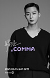 Park Seo-jun will host an online fan meet to celebrate his 10-year anniversary as an actor. [AWESOME ENTERTAINMENT]