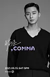 Park Seo-jun will host an online fan meet to celebrate his 10-year anniversary as an actor. [AWESOME ENTERTAINMENT]