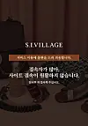 Shinsegae International's online shopping mall apologizes to customers regarding a connection problem on Wednesday morning. [SCREEN CAPTURE]